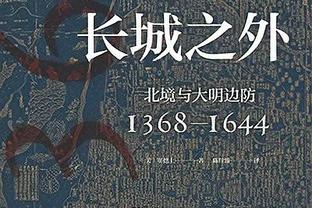 浓眉：本赛季我只缺阵了4场 一直在努力让自己能够出战